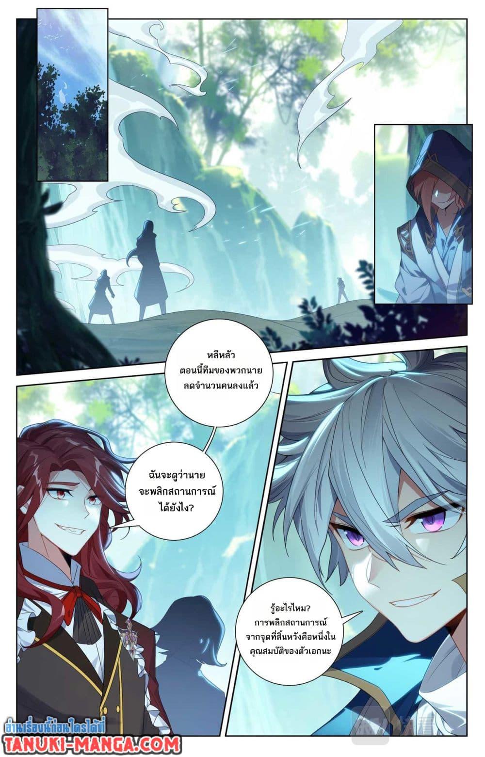 Manga-lc-com อ่านมังงะ อ่านการ์ตูน ออนไลน์ ฟรี Absolute Resonance ตอนที่ 1 2 3 4 5 6 7 8 9 10 11 12 13 14 ฟรี ไม่มีโฆษณา Manga-lc - อ่าน มังงะ อ่าน การ์ตูน ออนไลน์ อ่านมังงะ ฟรี