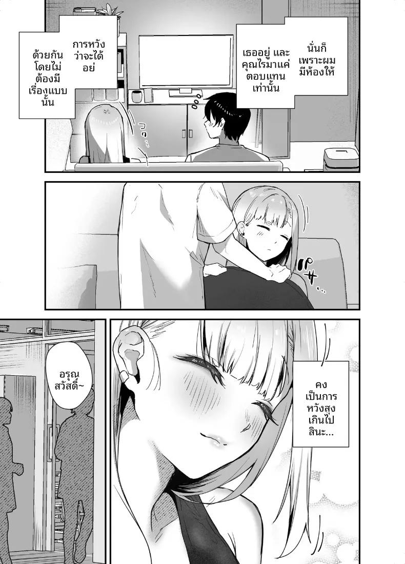 Doujin-Lc- อ่าน โดจิน มังฮวา เกาหลี ญี่ปุ่น จีน แปลไทย สาวเเกลตัวท็อปที่ผมรัก (Galvalume Kouhan) ตอนที่ 1 2 3 4 5 6 7 8 9 10 11 12 13 14 ฟรี ไม่มีโฆษณา อ่าน โดจิน Manhwa เกาหลี ญี่ปุ่น จีน เรามีครบ คัดมาให้เน้นๆ โดจิน 18+ รับประกันความฟินโดย  Doujin Lc