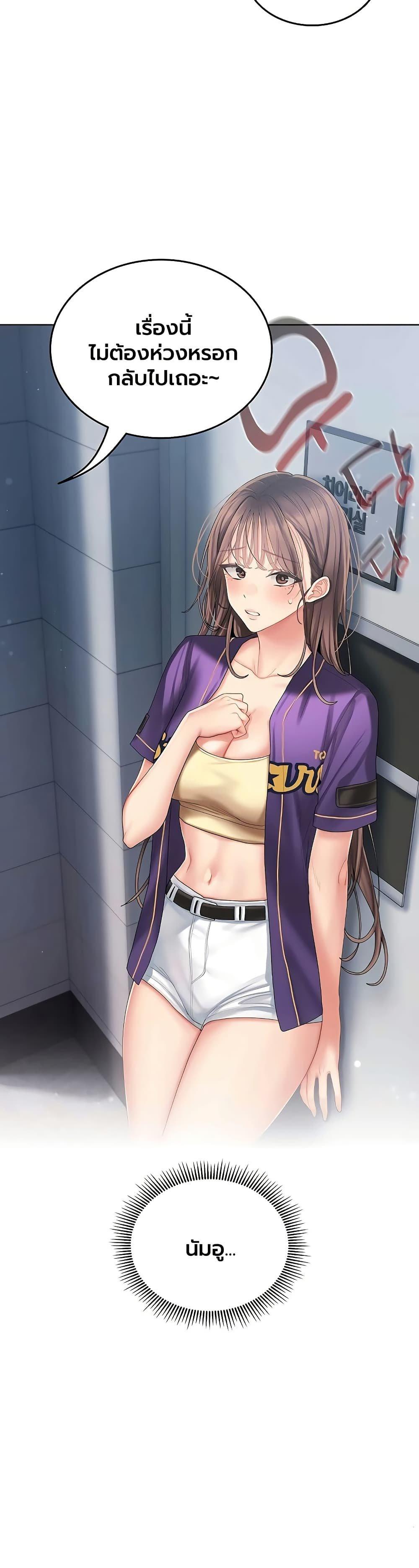 Doujin-Lc- อ่าน โดจิน มังฮวา เกาหลี ญี่ปุ่น จีน แปลไทย Cheer Love! ตอนที่ 1 2 3 4 5 6 7 8 9 10 11 12 13 14 ฟรี ไม่มีโฆษณา อ่าน โดจิน Manhwa เกาหลี ญี่ปุ่น จีน เรามีครบ คัดมาให้เน้นๆ โดจิน 18+ รับประกันความฟินโดย  Doujin Lc