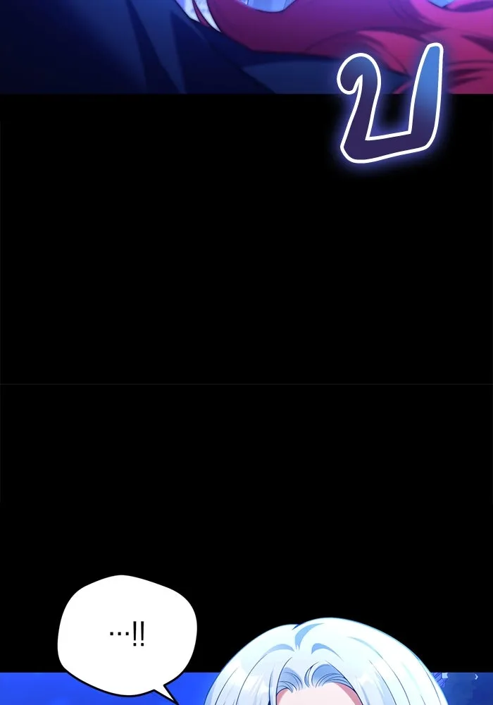 แผนหย่าสามีทรราช ตอนที่ 101 รูปที่ 19