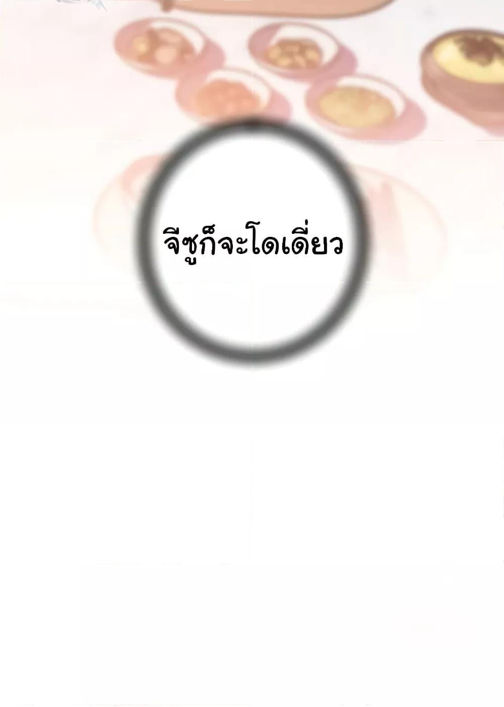 Doujin-Lc- อ่าน โดจิน มังฮวา เกาหลี ญี่ปุ่น จีน แปลไทย Not the Daughter, but the Mother ตอนที่ 1 2 3 4 5 6 7 8 9 10 11 12 13 14 ฟรี ไม่มีโฆษณา อ่าน โดจิน Manhwa เกาหลี ญี่ปุ่น จีน เรามีครบ คัดมาให้เน้นๆ โดจิน 18+ รับประกันความฟินโดย  Doujin Lc