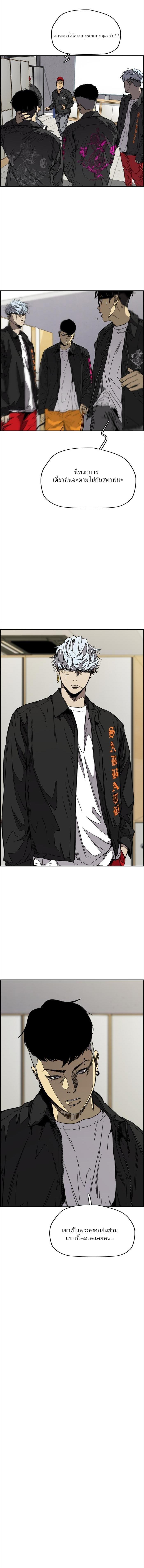 Manga-lc-com อ่านมังงะ อ่านการ์ตูน ออนไลน์ ฟรี Wind Breaker ปั่นสู้ฝัน ตอนที่ 1 2 3 4 5 6 7 8 9 10 11 12 13 14 ฟรี ไม่มีโฆษณา Manga-lc - อ่าน มังงะ อ่าน การ์ตูน ออนไลน์ อ่านมังงะ ฟรี