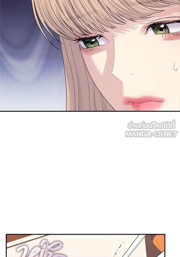 Couple Breaker ตอนที่ 57 รูปที่ 48