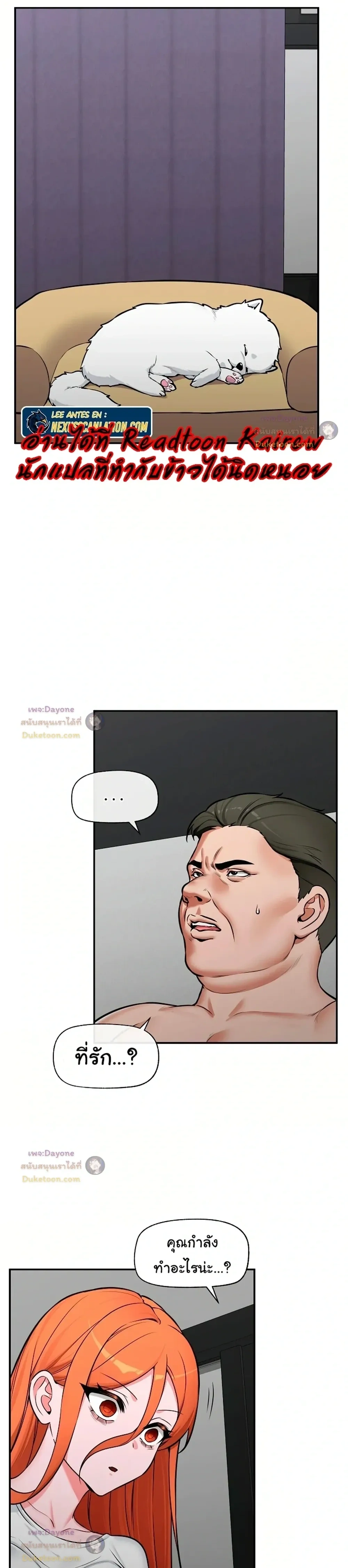 Doujin-Lc- อ่าน โดจิน มังฮวา เกาหลี ญี่ปุ่น จีน แปลไทย Hypnotist Security Guard พลิกชีวิตยามด้วยแอปสะกดเสียว ตอนที่ 1 2 3 4 5 6 7 8 9 10 11 12 13 14 ฟรี ไม่มีโฆษณา อ่าน โดจิน Manhwa เกาหลี ญี่ปุ่น จีน เรามีครบ คัดมาให้เน้นๆ โดจิน 18+ รับประกันความฟินโดย  Doujin Lc