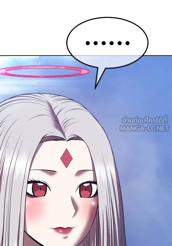 +99 ท่อนไม้ ตอนที่ 75 รูปที่ 98