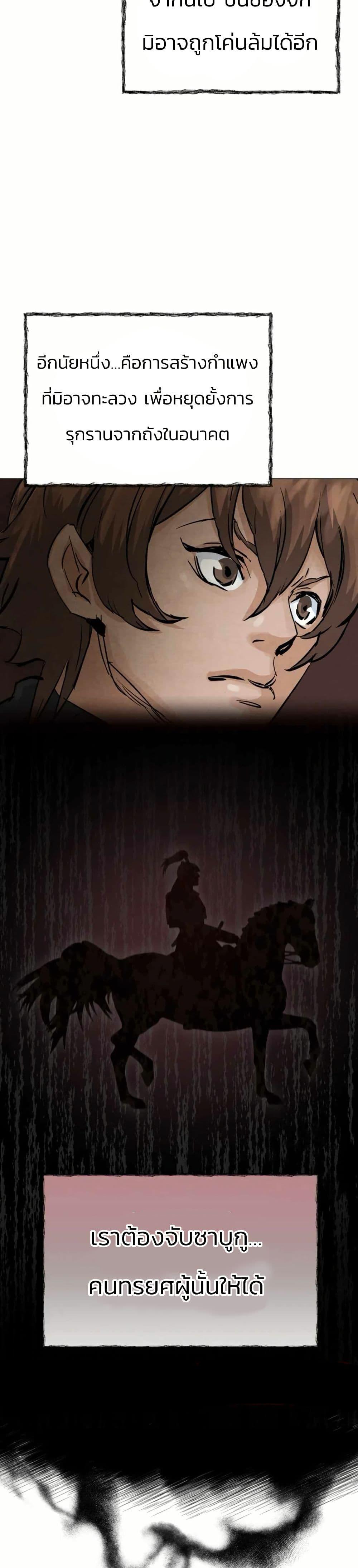 Manga-lc-com อ่านมังงะ อ่านการ์ตูน ออนไลน์ ฟรี Record of a New Goguryeo ตอนที่ 1 2 3 4 5 6 7 8 9 10 11 12 13 14 ฟรี ไม่มีโฆษณา Manga-lc - อ่าน มังงะ อ่าน การ์ตูน ออนไลน์ อ่านมังงะ ฟรี