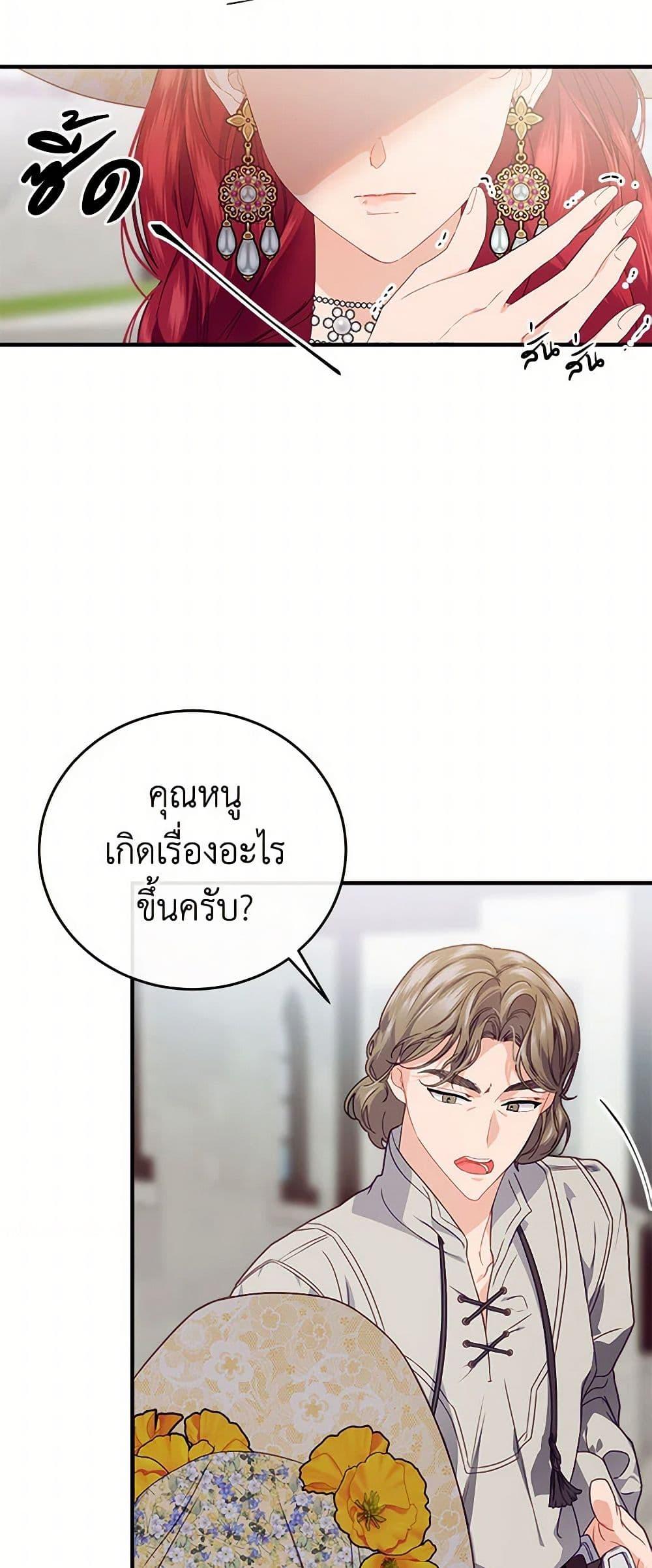 Manga-lc-com อ่านมังงะ อ่านการ์ตูน ออนไลน์ ฟรี The Elegant Sea of Savagery ตอนที่ 1 2 3 4 5 6 7 8 9 10 11 12 13 14 ฟรี ไม่มีโฆษณา Manga-lc - อ่าน มังงะ อ่าน การ์ตูน ออนไลน์ อ่านมังงะ ฟรี