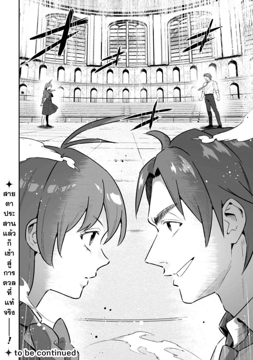 Manga-lc-com อ่านมังงะ อ่านการ์ตูน ออนไลน์ ฟรี Seijo Sama Ni Naritainoni Kogeki Maho Shika Tsukaenai Ndesukedo! ตอนที่ 1 2 3 4 5 6 7 8 9 10 11 12 13 14 ฟรี ไม่มีโฆษณา Manga-lc - อ่าน มังงะ อ่าน การ์ตูน ออนไลน์ อ่านมังงะ ฟรี