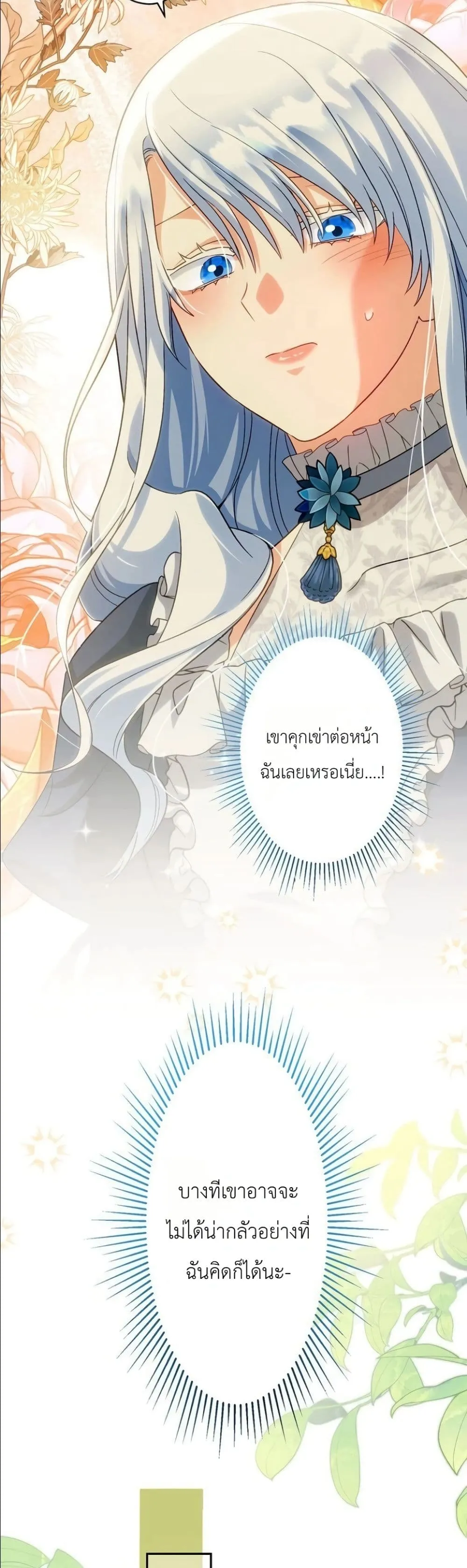 Manga-lc-com อ่านมังงะ อ่านการ์ตูน ออนไลน์ ฟรี I Possessed the Most Terrifying Stepmother in History ตอนที่ 1 2 3 4 5 6 7 8 9 10 11 12 13 14 ฟรี ไม่มีโฆษณา Manga-lc - อ่าน มังงะ อ่าน การ์ตูน ออนไลน์ อ่านมังงะ ฟรี