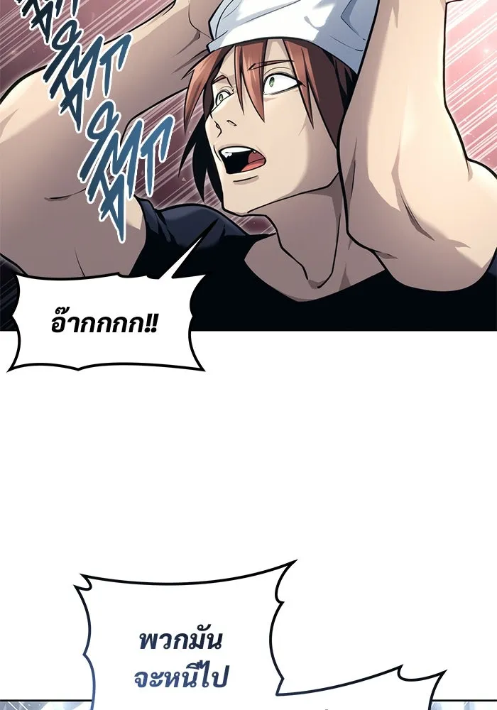 อูเร็ค มาซิโน่ ตอนที่ 19 ชอนกึม 1 รูปที่ 145
