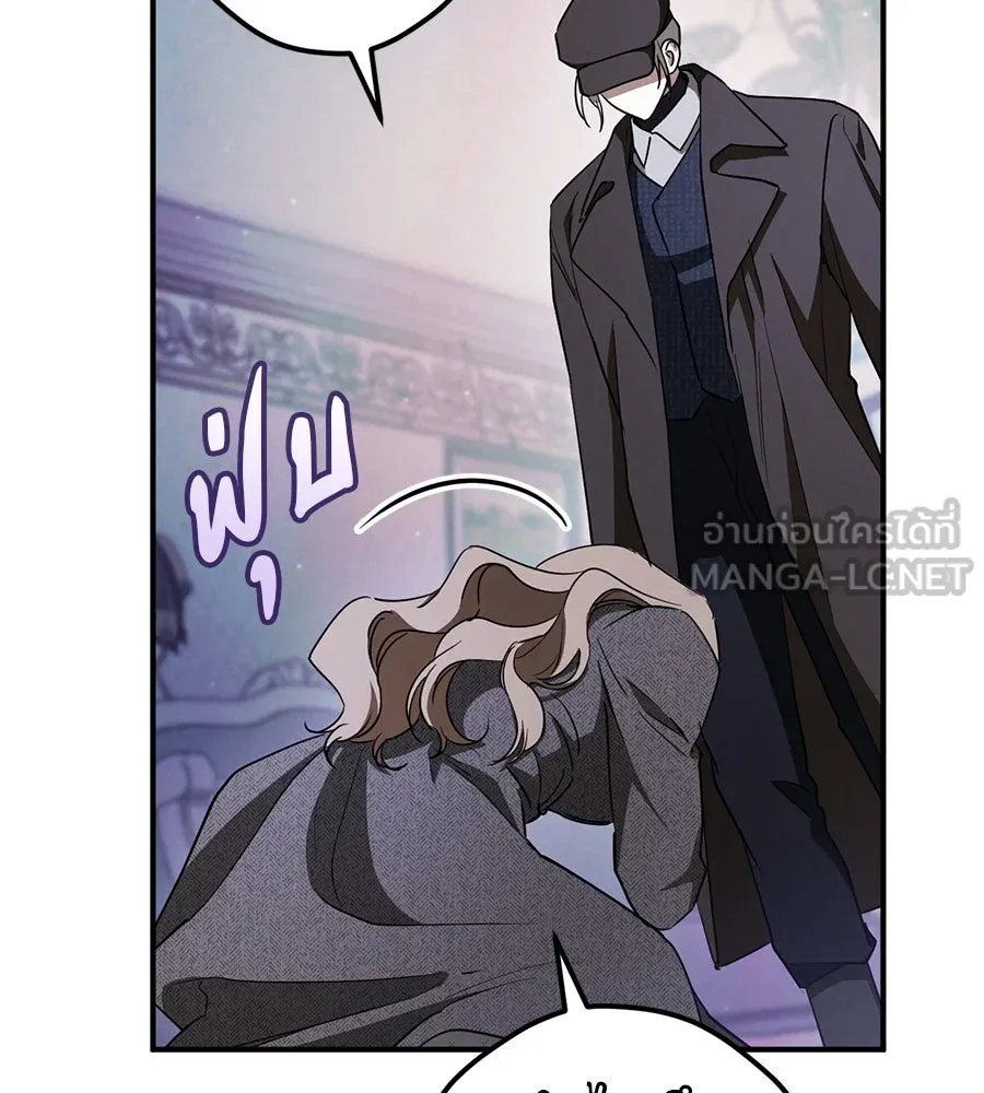 เรือนจำรัก ตอนที่ 74 รูปที่ 78