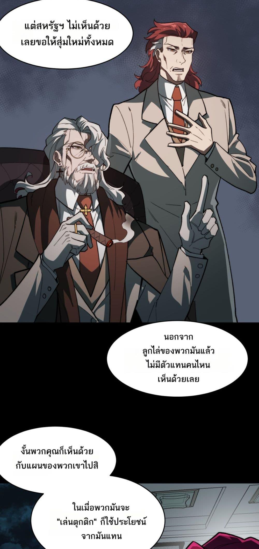 Manga-lc-com อ่านมังงะ อ่านการ์ตูน ออนไลน์ ฟรี I Created An Urban Legend ตอนที่ 1 2 3 4 5 6 7 8 9 10 11 12 13 14 ฟรี ไม่มีโฆษณา Manga-lc - อ่าน มังงะ อ่าน การ์ตูน ออนไลน์ อ่านมังงะ ฟรี