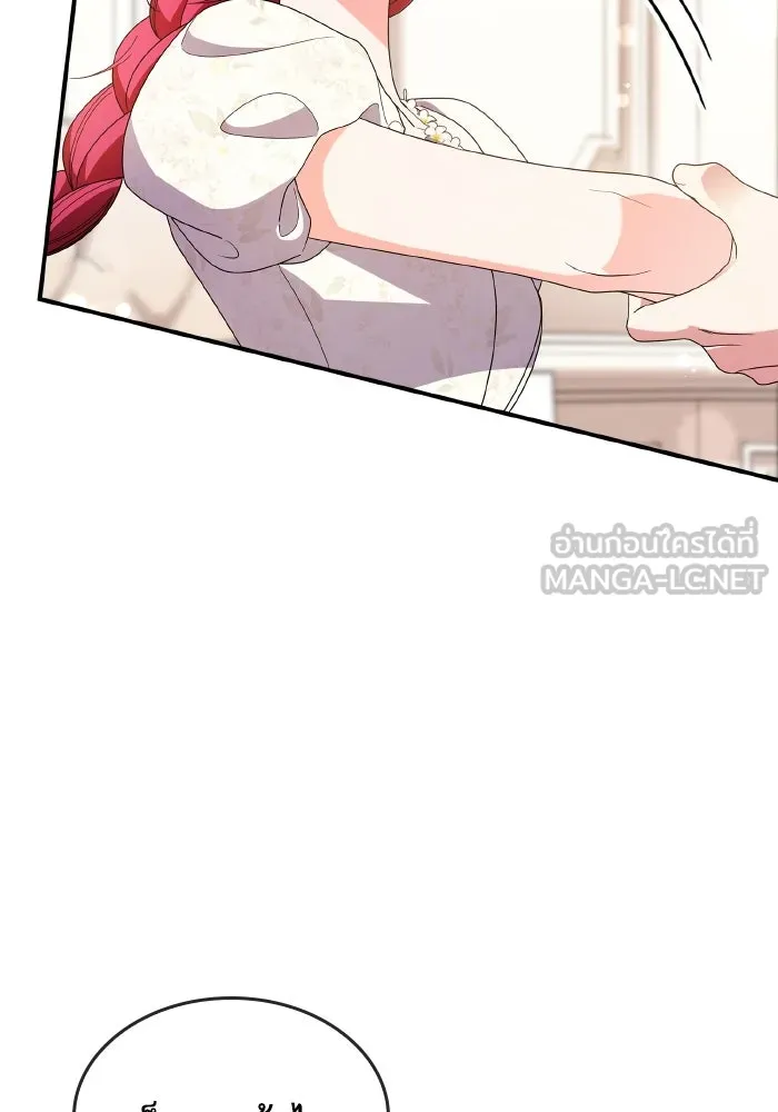 ทำแบบนี้ไม่ได้เพคะ องค์ชาย ตอนที่ 84 (ตอนจบ) รูปที่ 30