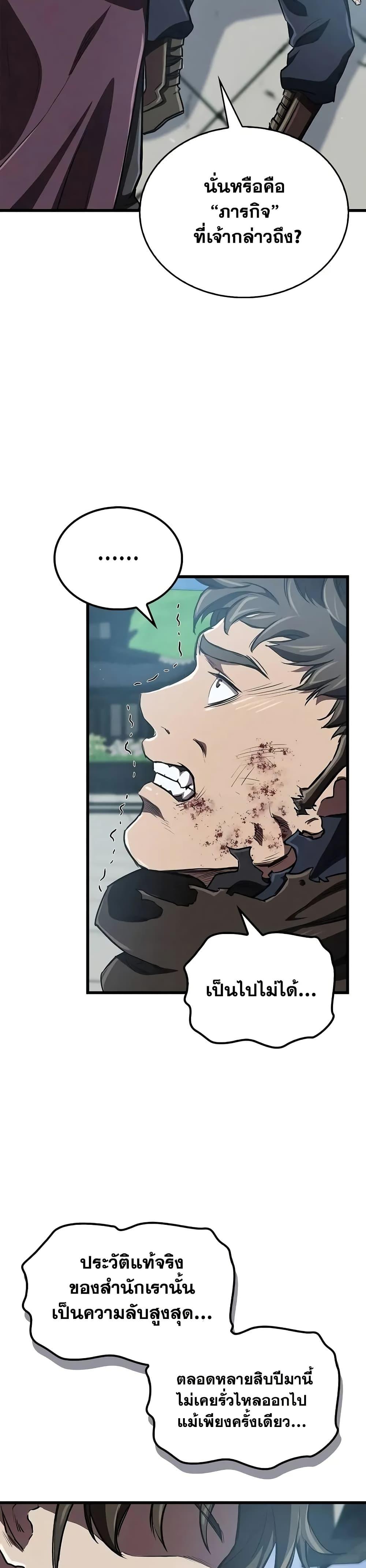 Manga-lc-com อ่านมังงะ อ่านการ์ตูน ออนไลน์ ฟรี The Demonic Cult Instructor Returns ตอนที่ 1 2 3 4 5 6 7 8 9 10 11 12 13 14 ฟรี ไม่มีโฆษณา Manga-lc - อ่าน มังงะ อ่าน การ์ตูน ออนไลน์ อ่านมังงะ ฟรี