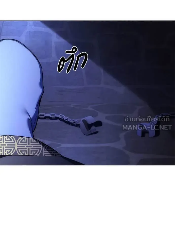 คืนแห่งโทแกบี ตอนที่ 72 รูปที่ 15