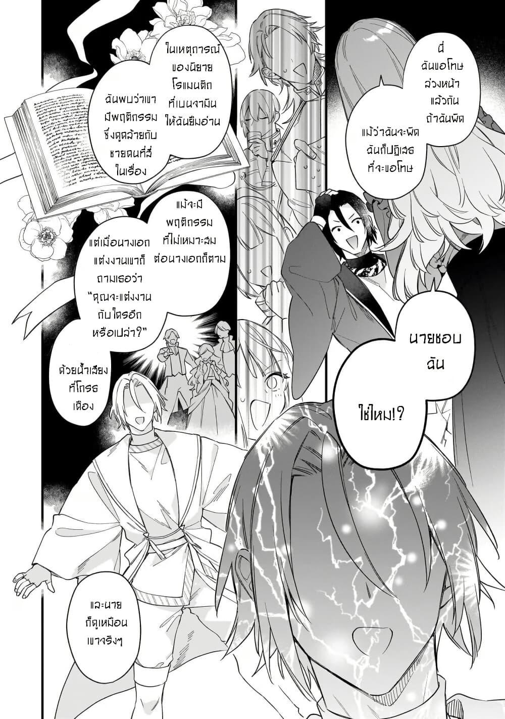 Manga-lc-com อ่านมังงะ อ่านการ์ตูน ออนไลน์ ฟรี I Want to Be a Receptionist of The Magic World! ตอนที่ 1 2 3 4 5 6 7 8 9 10 11 12 13 14 ฟรี ไม่มีโฆษณา Manga-lc - อ่าน มังงะ อ่าน การ์ตูน ออนไลน์ อ่านมังงะ ฟรี