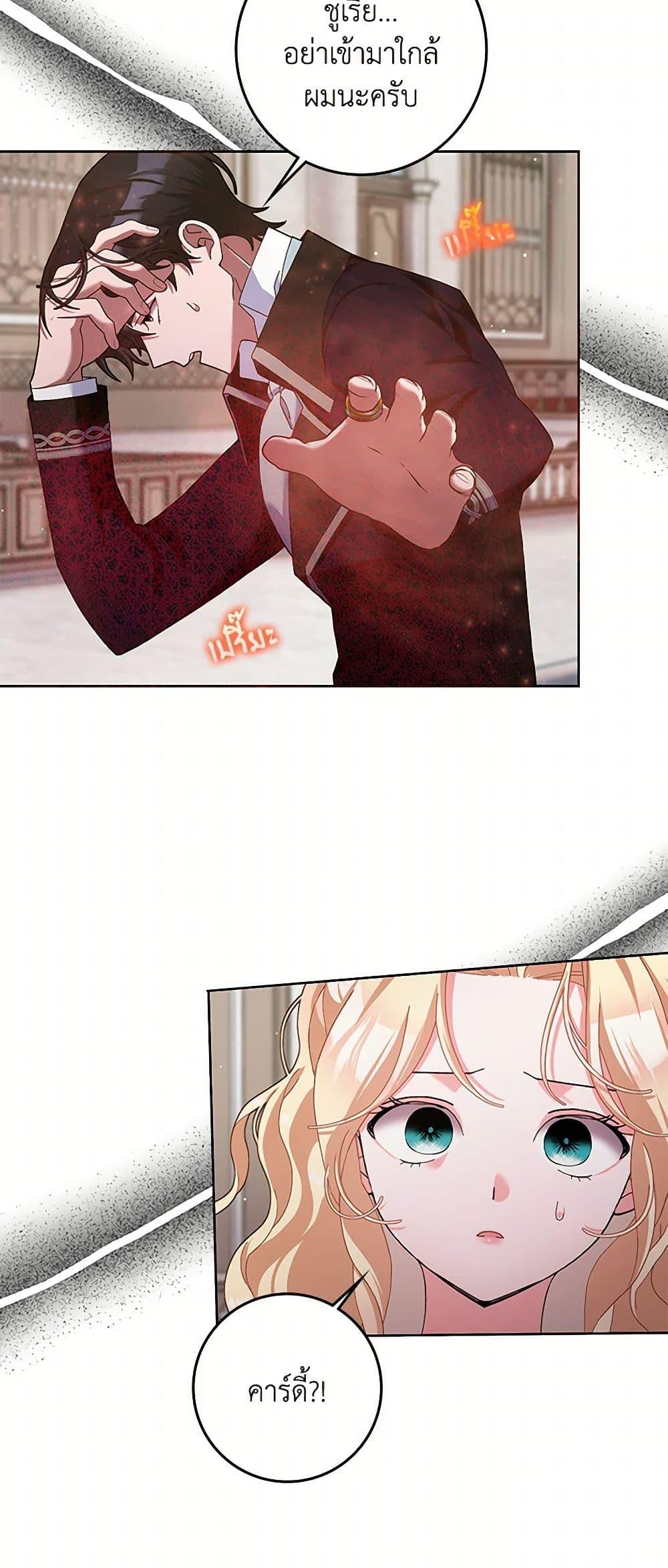 Manga-lc-com อ่านมังงะ อ่านการ์ตูน ออนไลน์ ฟรี Please Marry Me Again! ตอนที่ 1 2 3 4 5 6 7 8 9 10 11 12 13 14 ฟรี ไม่มีโฆษณา Manga-lc - อ่าน มังงะ อ่าน การ์ตูน ออนไลน์ อ่านมังงะ ฟรี