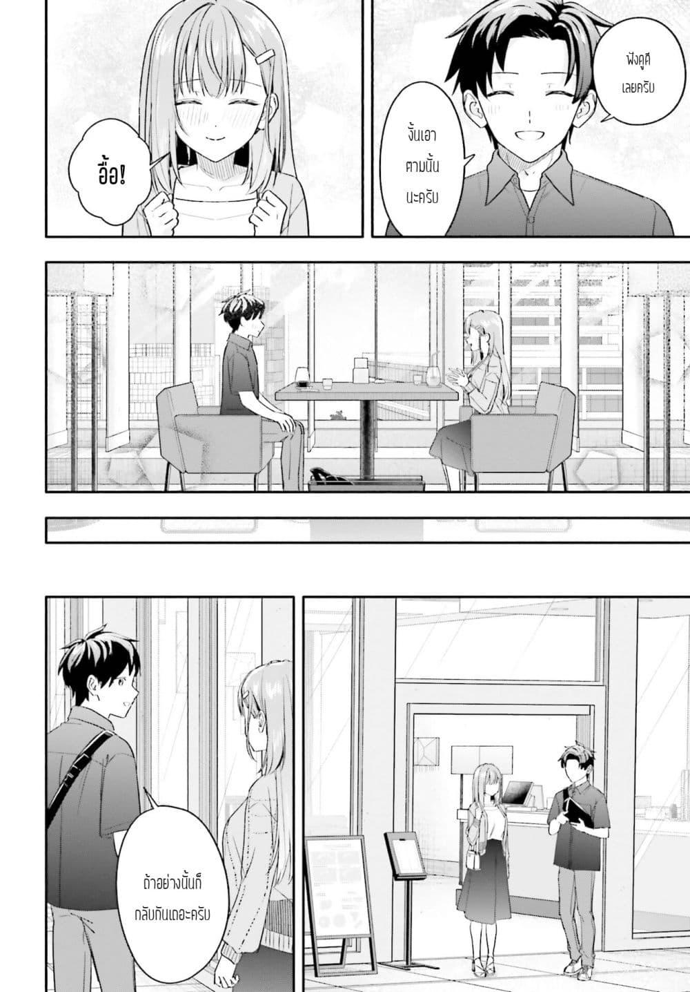 Manga-lc-com อ่านมังงะ อ่านการ์ตูน ออนไลน์ ฟรี Kaji Daikou no Arubaito wo Hajimetara Gakuen Ichi no Bishoujo no Kazoku ni Kiniirarechaimashita ตอนที่ 1 2 3 4 5 6 7 8 9 10 11 12 13 14 ฟรี ไม่มีโฆษณา Manga-lc - อ่าน มังงะ อ่าน การ์ตูน ออนไลน์ อ่านมังงะ ฟรี