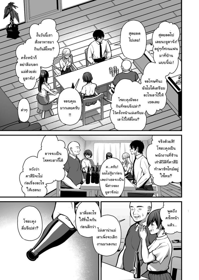 Doujin-Lc- อ่าน โดจิน มังฮวา เกาหลี ญี่ปุ่น จีน แปลไทย เรื่องนี้ฉันไม่ยอมเธอหรอกนะ [Ichigo Crown (Yuzuri Ai)] Yuuwaku 1 Gyaku NTR Sasoi uke do M Joshidaisei Onaho Kaihatsu Temptation 1 ~Reverse-NTR Teasing Submissive Masochist College Girl Turned into a Living Onahole~ ตอนที่ 1 2 3 4 5 6 7 8 9 10 11 12 13 14 ฟรี ไม่มีโฆษณา อ่าน โดจิน Manhwa เกาหลี ญี่ปุ่น จีน เรามีครบ คัดมาให้เน้นๆ โดจิน 18+ รับประกันความฟินโดย  Doujin Lc