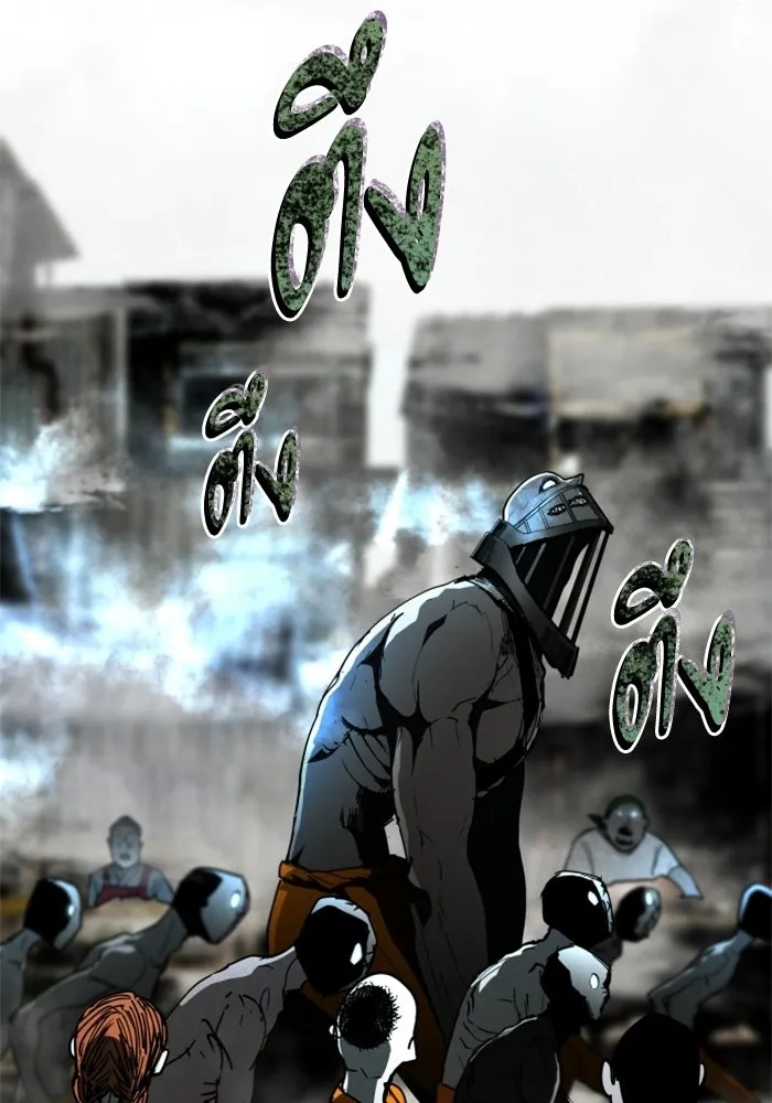 FOG LAND ตอนที่ 22 รูปที่ 145