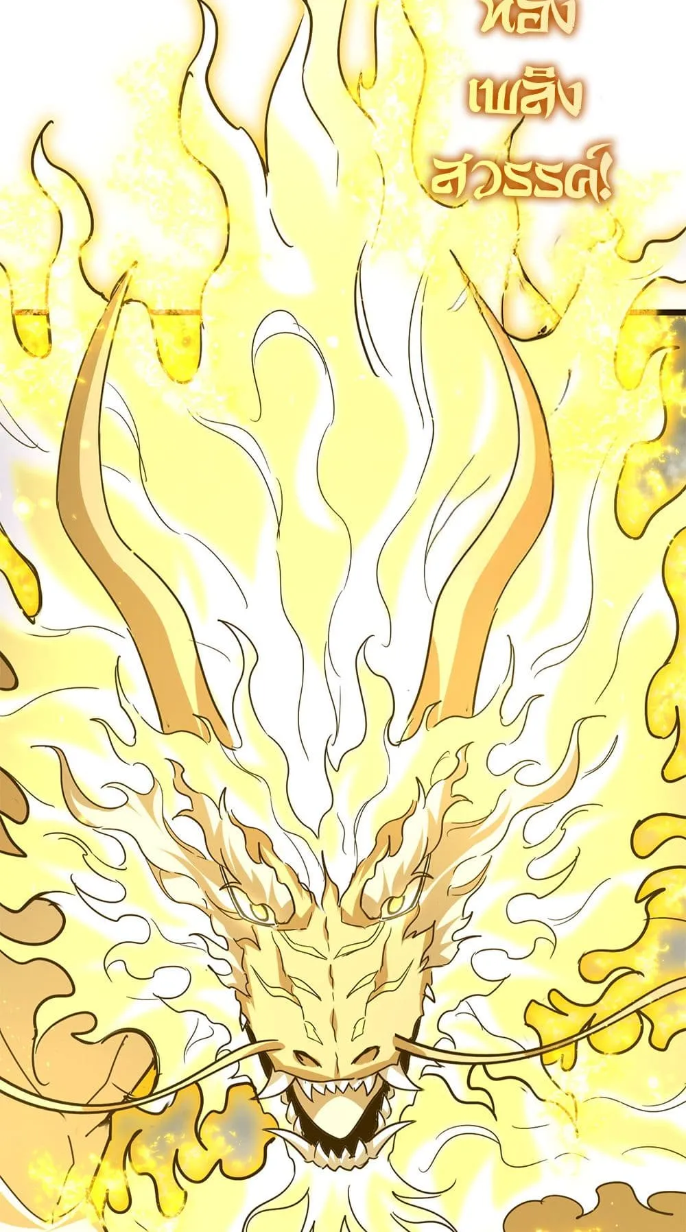 Magic Emperor ราชาจอมเวทย_ ตอนที่ ตอนที่ 723 รูปที่ 25