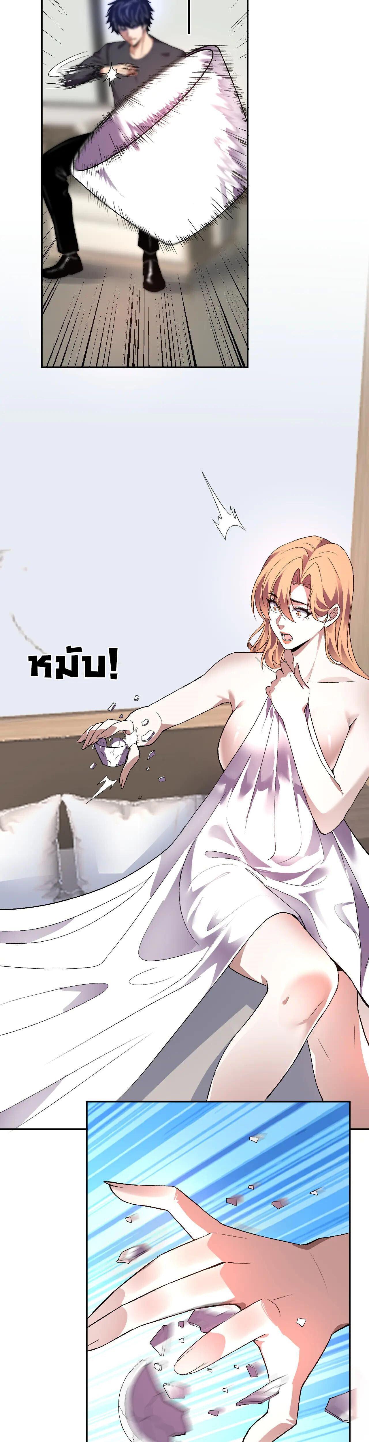 Manga-lc-com อ่านมังงะ อ่านการ์ตูน ออนไลน์ ฟรี Demon God of Apocalyptic Behemoth ตอนที่ 1 2 3 4 5 6 7 8 9 10 11 12 13 14 ฟรี ไม่มีโฆษณา Manga-lc - อ่าน มังงะ อ่าน การ์ตูน ออนไลน์ อ่านมังงะ ฟรี