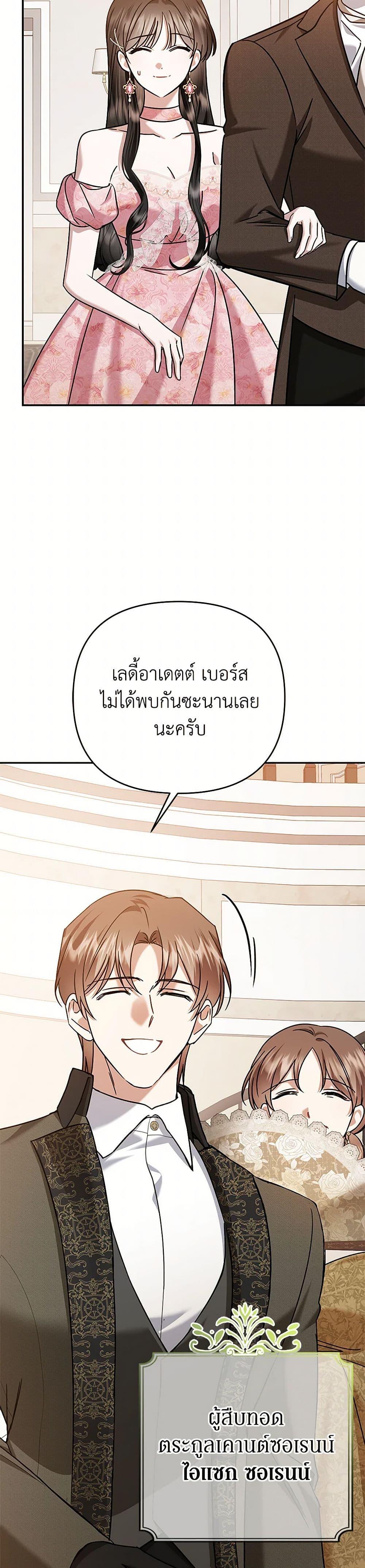 Manga-lc-com อ่านมังงะ อ่านการ์ตูน ออนไลน์ ฟรี In This Life, I Will Survive Until the End ตอนที่ 1 2 3 4 5 6 7 8 9 10 11 12 13 14 ฟรี ไม่มีโฆษณา Manga-lc - อ่าน มังงะ อ่าน การ์ตูน ออนไลน์ อ่านมังงะ ฟรี