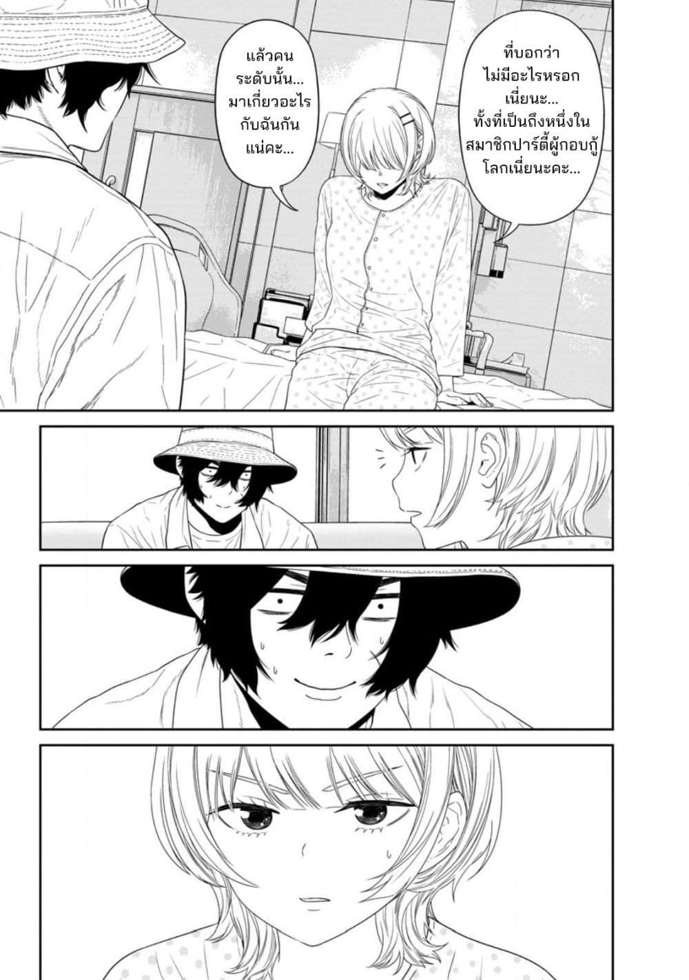 Manga-lc-com อ่านมังงะ อ่านการ์ตูน ออนไลน์ ฟรี Dungeon de Tatakaitsuzukete 20-nen no Doutei Yuusha, Chijou ni Modottara Danjoubi 11000 no Sekai Datta ตอนที่ 1 2 3 4 5 6 7 8 9 10 11 12 13 14 ฟรี ไม่มีโฆษณา Manga-lc - อ่าน มังงะ อ่าน การ์ตูน ออนไลน์ อ่านมังงะ ฟรี
