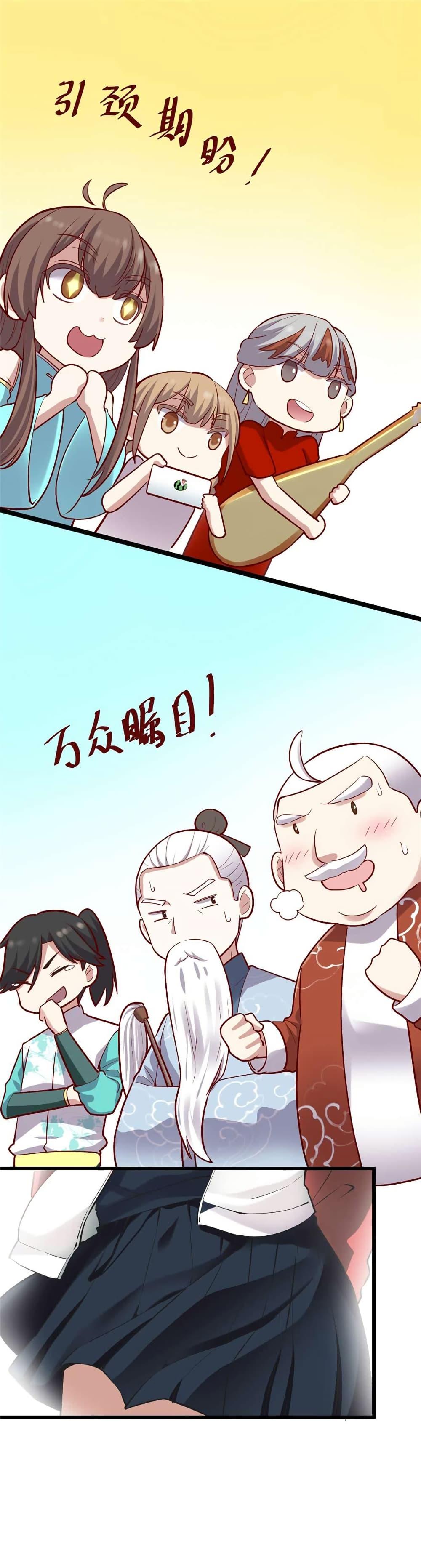 Manga-lc-com อ่านมังงะ อ่านการ์ตูน ออนไลน์ ฟรี God of War System ตอนที่ 1 2 3 4 5 6 7 8 9 10 11 12 13 14 ฟรี ไม่มีโฆษณา Manga-lc - อ่าน มังงะ อ่าน การ์ตูน ออนไลน์ อ่านมังงะ ฟรี