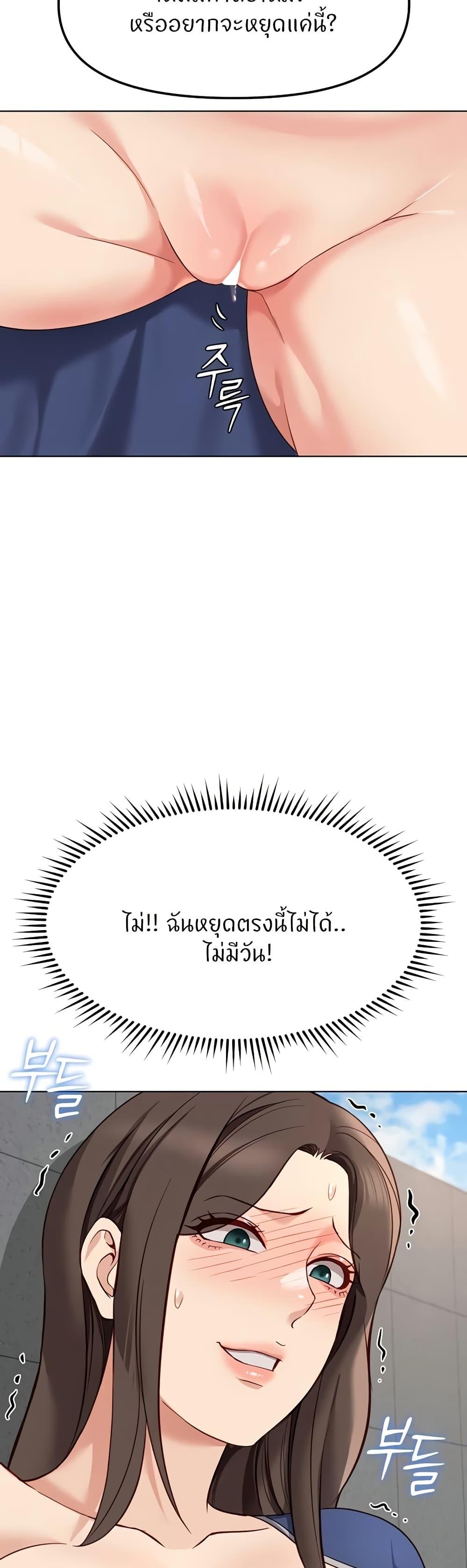 Doujin-Lc- อ่าน โดจิน มังฮวา เกาหลี ญี่ปุ่น จีน แปลไทย Common Sense Manipulation Program ตอนที่ 1 2 3 4 5 6 7 8 9 10 11 12 13 14 ฟรี ไม่มีโฆษณา อ่าน โดจิน Manhwa เกาหลี ญี่ปุ่น จีน เรามีครบ คัดมาให้เน้นๆ โดจิน 18+ รับประกันความฟินโดย  Doujin Lc