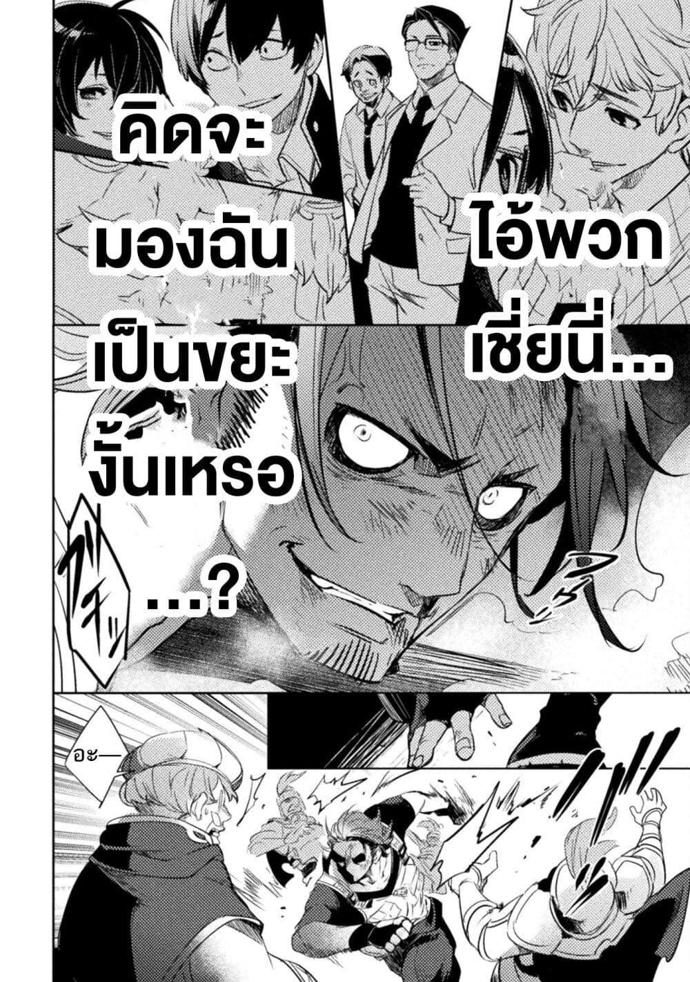 Manga-lc-com อ่านมังงะ อ่านการ์ตูน ออนไลน์ ฟรี Bakudanma na Youhei, Douji Shoukan sareta Saikyou Cheat-domo wo Katappashi kara Keshitobasu ตอนที่ 1 2 3 4 5 6 7 8 9 10 11 12 13 14 ฟรี ไม่มีโฆษณา Manga-lc - อ่าน มังงะ อ่าน การ์ตูน ออนไลน์ อ่านมังงะ ฟรี