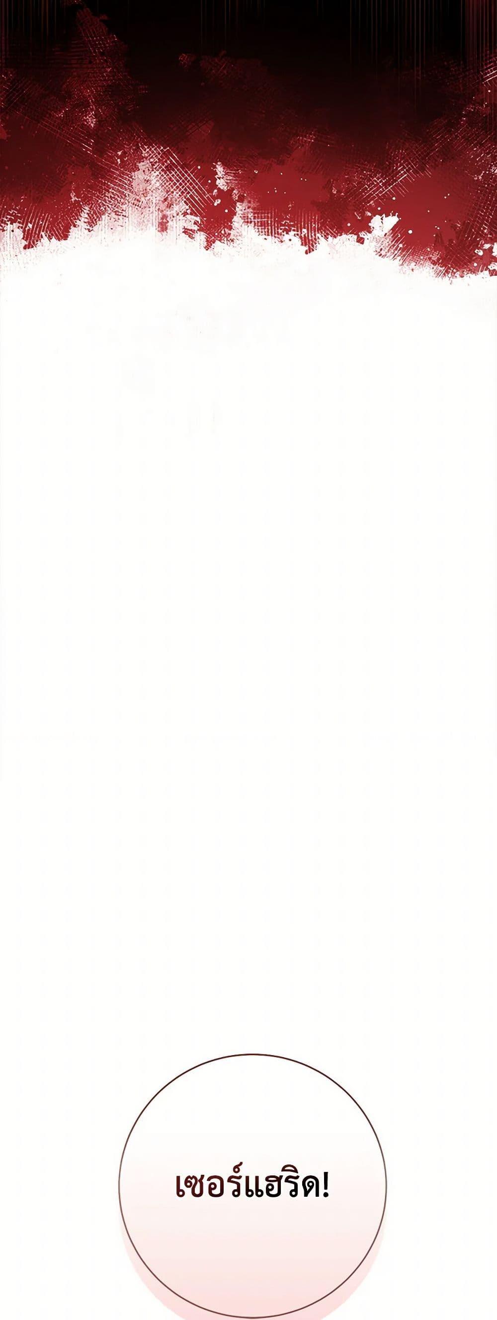 Manga-lc-com อ่านมังงะ อ่านการ์ตูน ออนไลน์ ฟรี Contractual Marriage to a Surly Duke ตอนที่ 1 2 3 4 5 6 7 8 9 10 11 12 13 14 ฟรี ไม่มีโฆษณา Manga-lc - อ่าน มังงะ อ่าน การ์ตูน ออนไลน์ อ่านมังงะ ฟรี