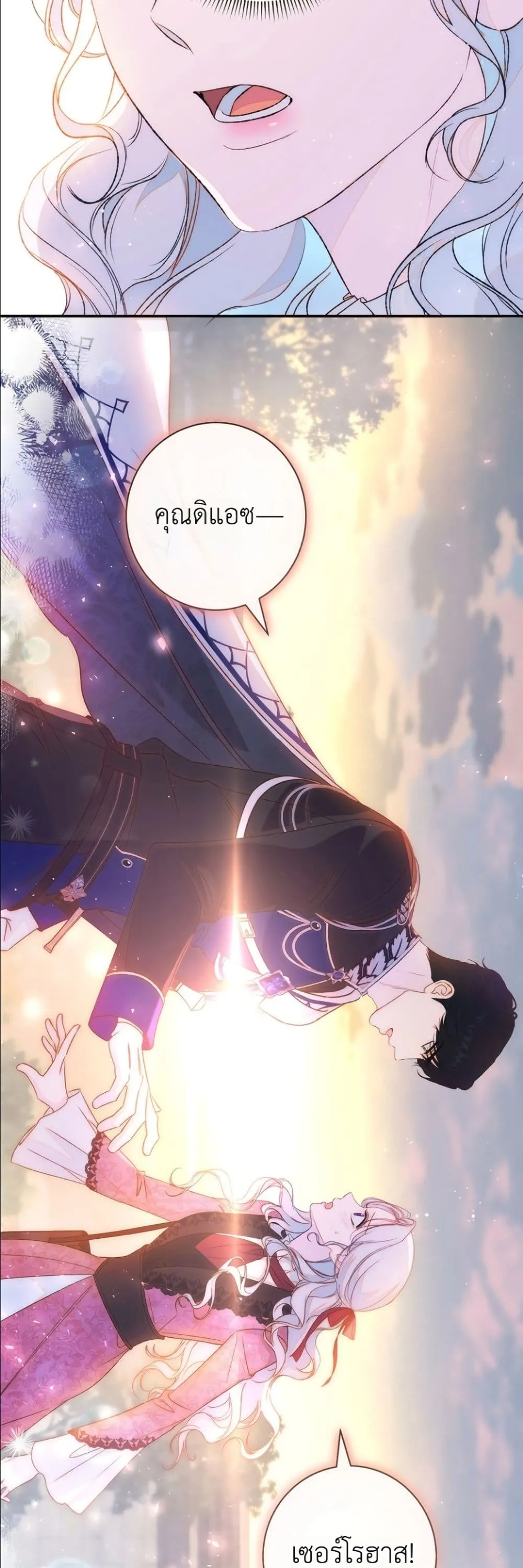 Manga-lc-com อ่านมังงะ อ่านการ์ตูน ออนไลน์ ฟรี Dating the Emperor in Secret, but I Don’t Know About It ตอนที่ 1 2 3 4 5 6 7 8 9 10 11 12 13 14 ฟรี ไม่มีโฆษณา Manga-lc - อ่าน มังงะ อ่าน การ์ตูน ออนไลน์ อ่านมังงะ ฟรี