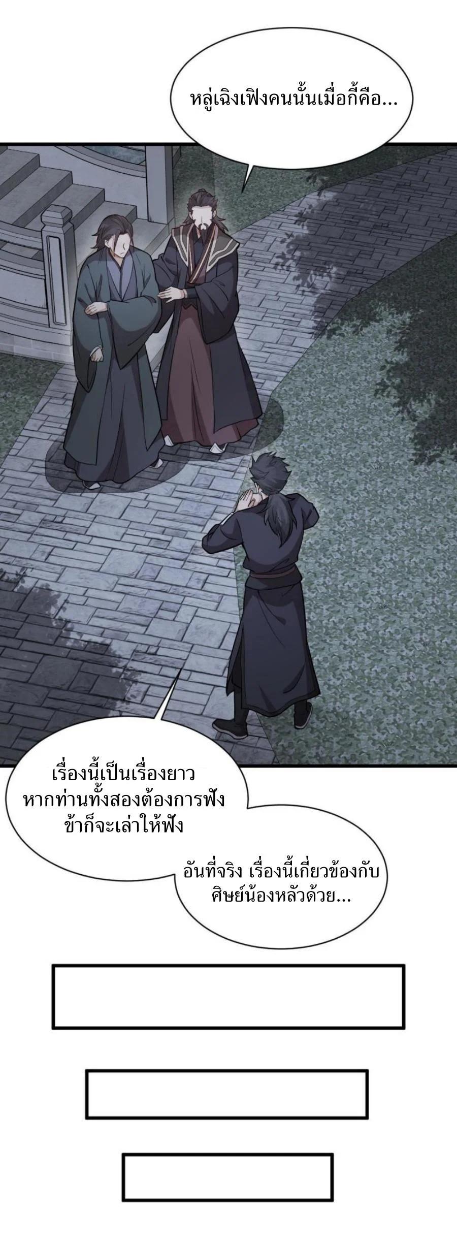 Manga-lc-com อ่านมังงะ อ่านการ์ตูน ออนไลน์ ฟรี Lan Ke Qi Yuan ตอนที่ 1 2 3 4 5 6 7 8 9 10 11 12 13 14 ฟรี ไม่มีโฆษณา Manga-lc - อ่าน มังงะ อ่าน การ์ตูน ออนไลน์ อ่านมังงะ ฟรี