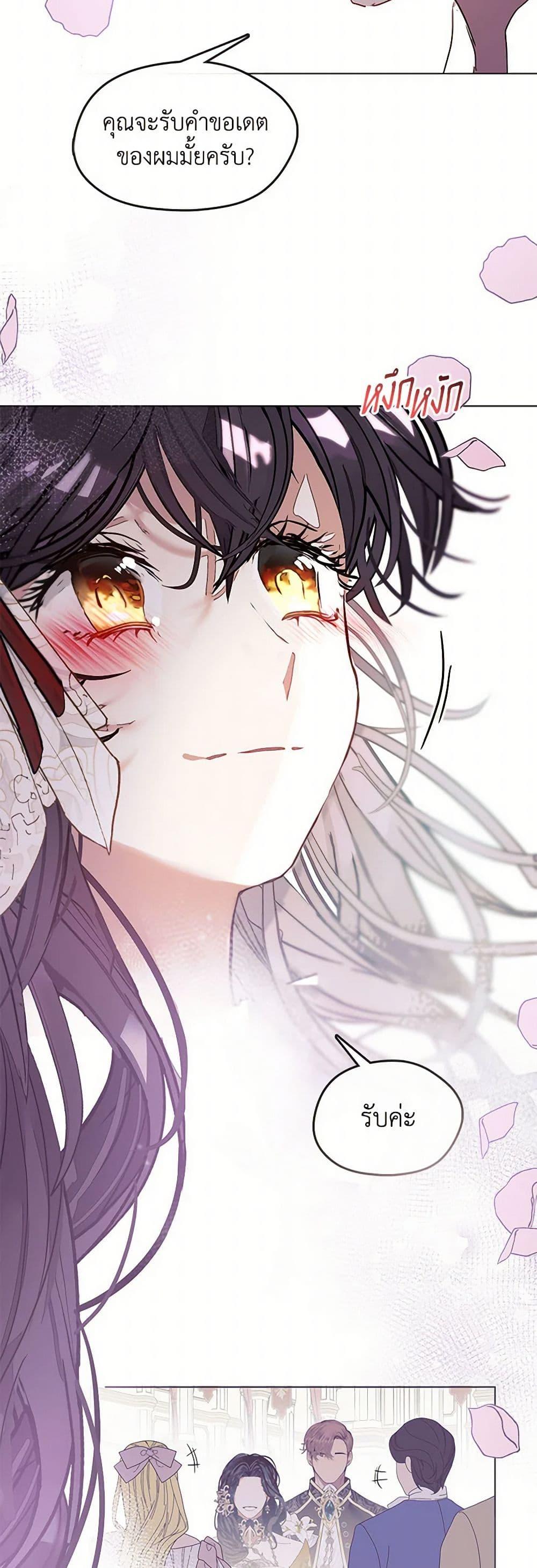 Manga-lc-com อ่านมังงะ อ่านการ์ตูน ออนไลน์ ฟรี Devoted to Diamond ตอนที่ 1 2 3 4 5 6 7 8 9 10 11 12 13 14 ฟรี ไม่มีโฆษณา Manga-lc - อ่าน มังงะ อ่าน การ์ตูน ออนไลน์ อ่านมังงะ ฟรี