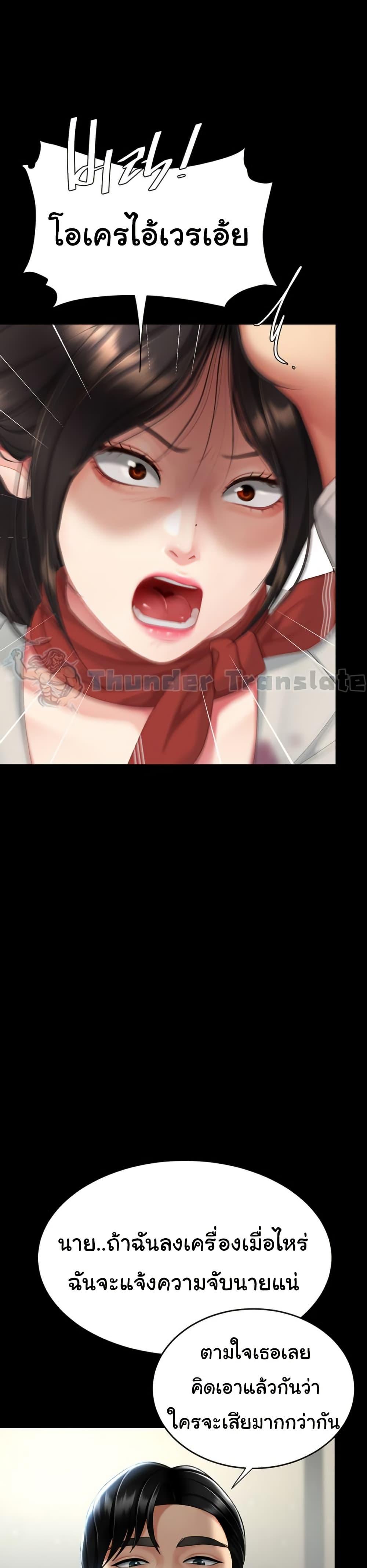 Doujin-Lc- อ่าน โดจิน มังฮวา เกาหลี ญี่ปุ่น จีน แปลไทย Go Ahead, Mom ตอนที่ 1 2 3 4 5 6 7 8 9 10 11 12 13 14 ฟรี ไม่มีโฆษณา อ่าน โดจิน Manhwa เกาหลี ญี่ปุ่น จีน เรามีครบ คัดมาให้เน้นๆ โดจิน 18+ รับประกันความฟินโดย  Doujin Lc
