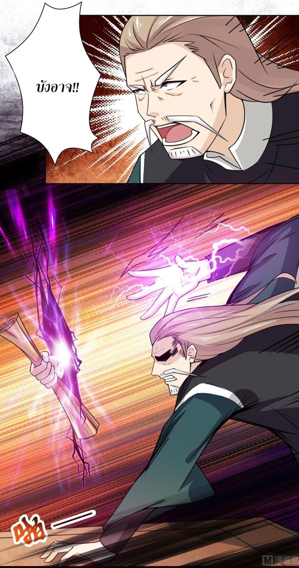 Manga-lc-com อ่านมังงะ อ่านการ์ตูน ออนไลน์ ฟรี Magic Fairy ปรัมปราแห่งเวทมนตร์ ตอนที่ 1 2 3 4 5 6 7 8 9 10 11 12 13 14 ฟรี ไม่มีโฆษณา Manga-lc - อ่าน มังงะ อ่าน การ์ตูน ออนไลน์ อ่านมังงะ ฟรี