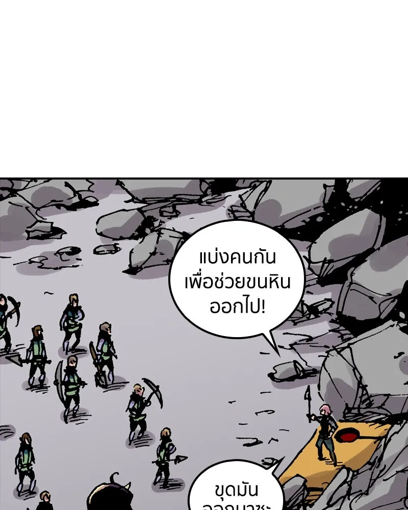 เคลวาเทส อสูรจอมราชัน ตอนที่ 58 สะพานแห่งความคงกระพัน รูปที่ 121