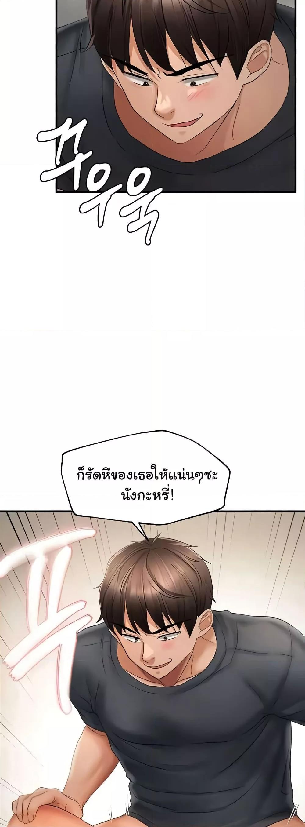 Doujin-Lc- อ่าน โดจิน มังฮวา เกาหลี ญี่ปุ่น จีน แปลไทย Disciplining the Top Delinquent Bitch Through a Random Chatting App ตอนที่ 1 2 3 4 5 6 7 8 9 10 11 12 13 14 ฟรี ไม่มีโฆษณา อ่าน โดจิน Manhwa เกาหลี ญี่ปุ่น จีน เรามีครบ คัดมาให้เน้นๆ โดจิน 18+ รับประกันความฟินโดย  Doujin Lc