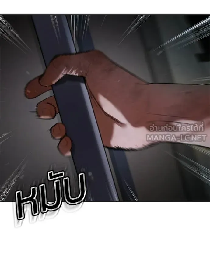 Baek XX ตอนที่ 156 รูปที่ 20