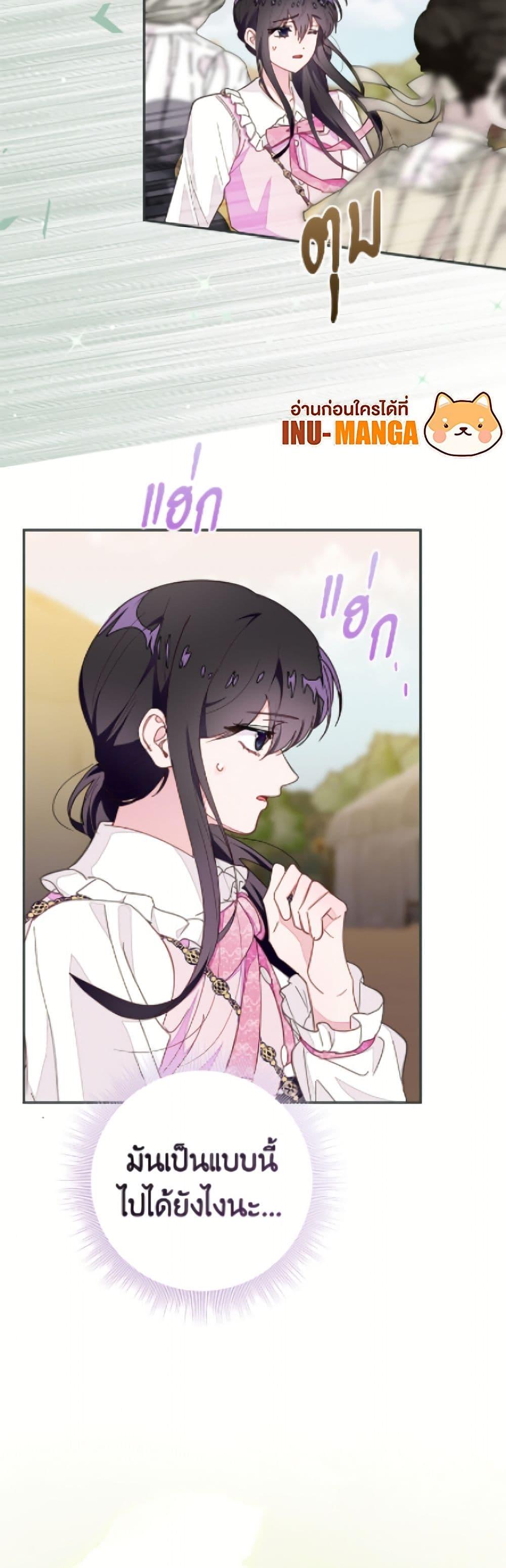 Manga-lc-com อ่านมังงะ อ่านการ์ตูน ออนไลน์ ฟรี The Bad Ending Of The Otome Game ตอนที่ 1 2 3 4 5 6 7 8 9 10 11 12 13 14 ฟรี ไม่มีโฆษณา Manga-lc - อ่าน มังงะ อ่าน การ์ตูน ออนไลน์ อ่านมังงะ ฟรี