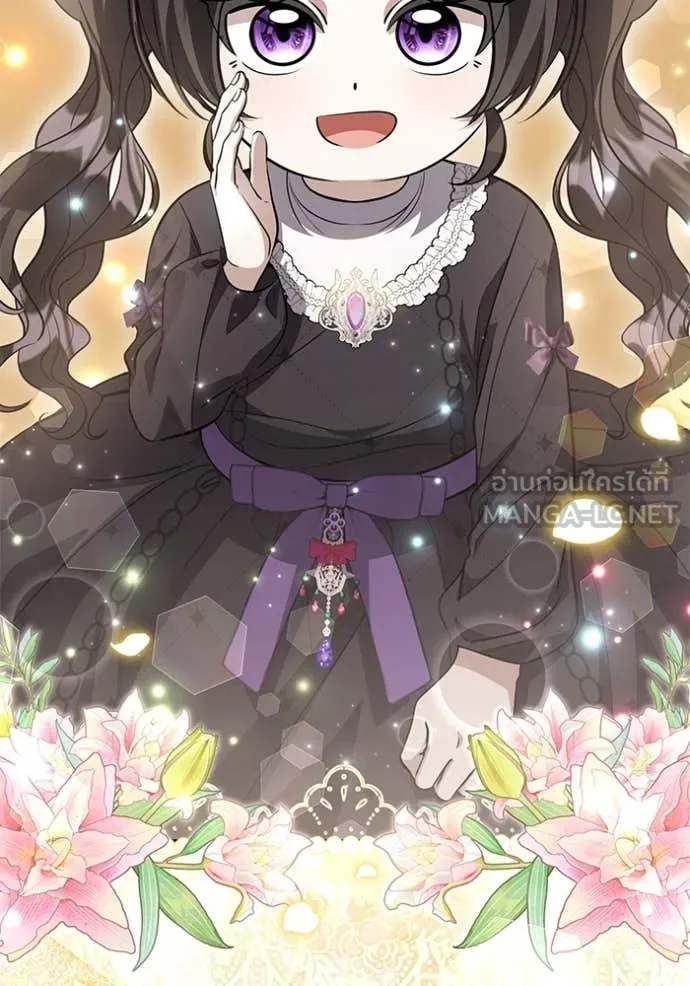 ป๊ะป๋าขา หนูลาแล้ว ตอนที่ 71 รูปที่ 67