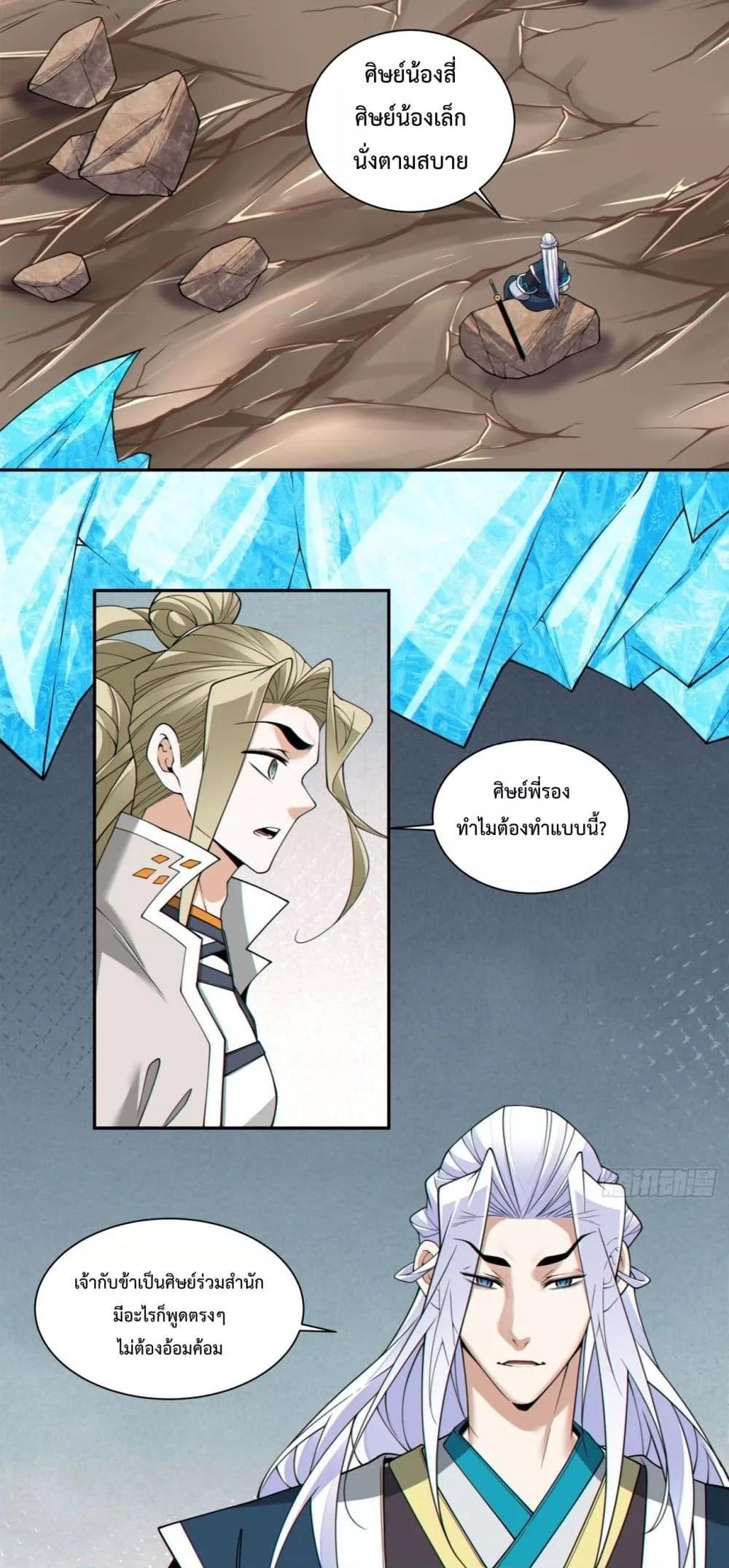 Manga-lc-com อ่านมังงะ อ่านการ์ตูน ออนไลน์ ฟรี MyDisciplesAr ตอนที่ 1 2 3 4 5 6 7 8 9 10 11 12 13 14 ฟรี ไม่มีโฆษณา Manga-lc - อ่าน มังงะ อ่าน การ์ตูน ออนไลน์ อ่านมังงะ ฟรี