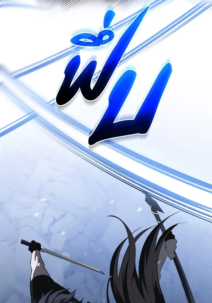 อดีตบอสหอคอย ตอนที่ 2 รูปที่ 133