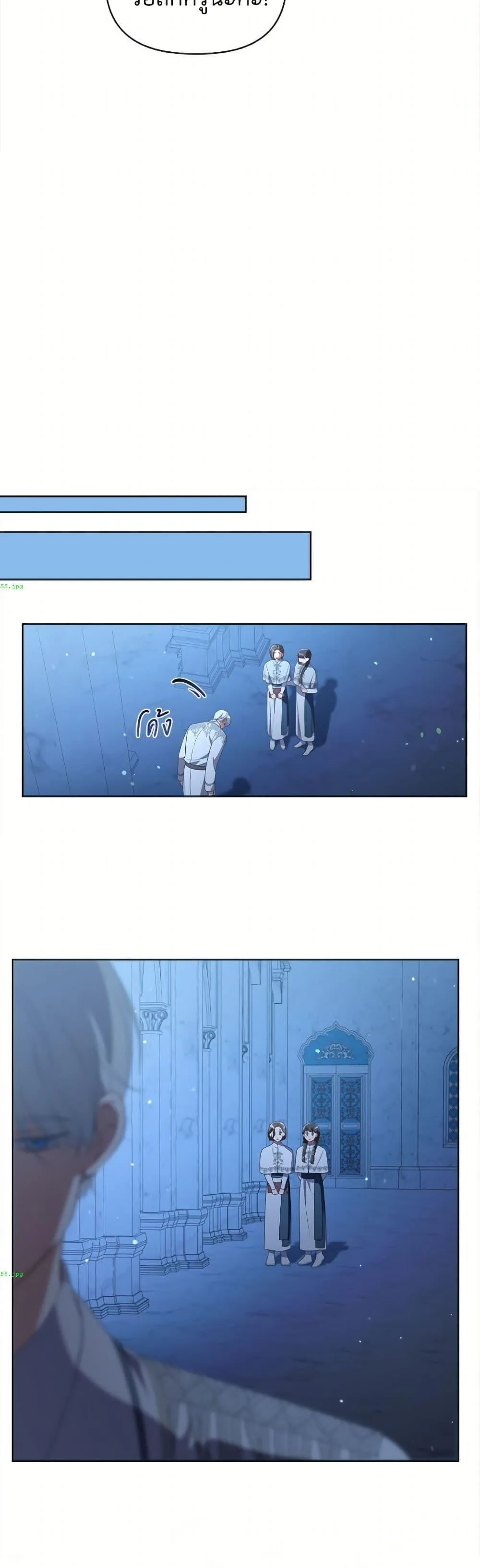 Manga-lc-com อ่านมังงะ อ่านการ์ตูน ออนไลน์ ฟรี The Perks of Being an S-Class Heroine ตอนที่ 1 2 3 4 5 6 7 8 9 10 11 12 13 14 ฟรี ไม่มีโฆษณา Manga-lc - อ่าน มังงะ อ่าน การ์ตูน ออนไลน์ อ่านมังงะ ฟรี