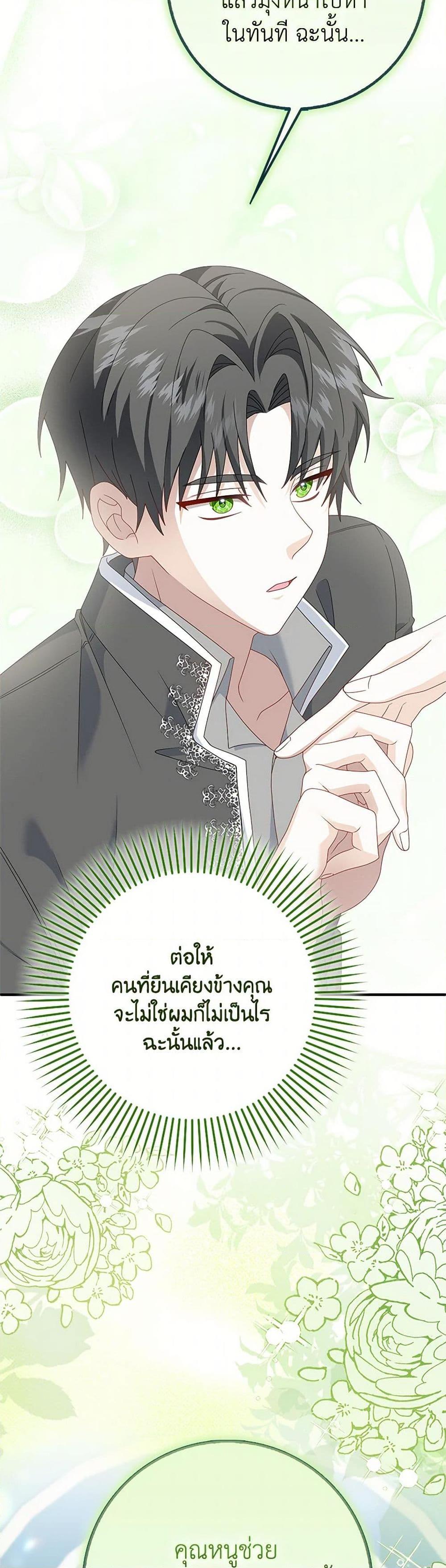 Manga-lc-com อ่านมังงะ อ่านการ์ตูน ออนไลน์ ฟรี That Fishery, I’ll take it ตอนที่ 1 2 3 4 5 6 7 8 9 10 11 12 13 14 ฟรี ไม่มีโฆษณา Manga-lc - อ่าน มังงะ อ่าน การ์ตูน ออนไลน์ อ่านมังงะ ฟรี