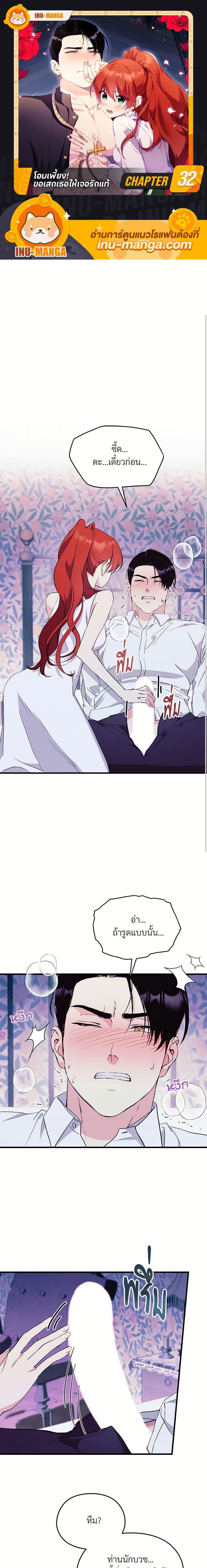 Manga-lc-com อ่านมังงะ อ่านการ์ตูน ออนไลน์ ฟรี I Don’t Want to Bed You! ตอนที่ 1 2 3 4 5 6 7 8 9 10 11 12 13 14 ฟรี ไม่มีโฆษณา Manga-lc - อ่าน มังงะ อ่าน การ์ตูน ออนไลน์ อ่านมังงะ ฟรี