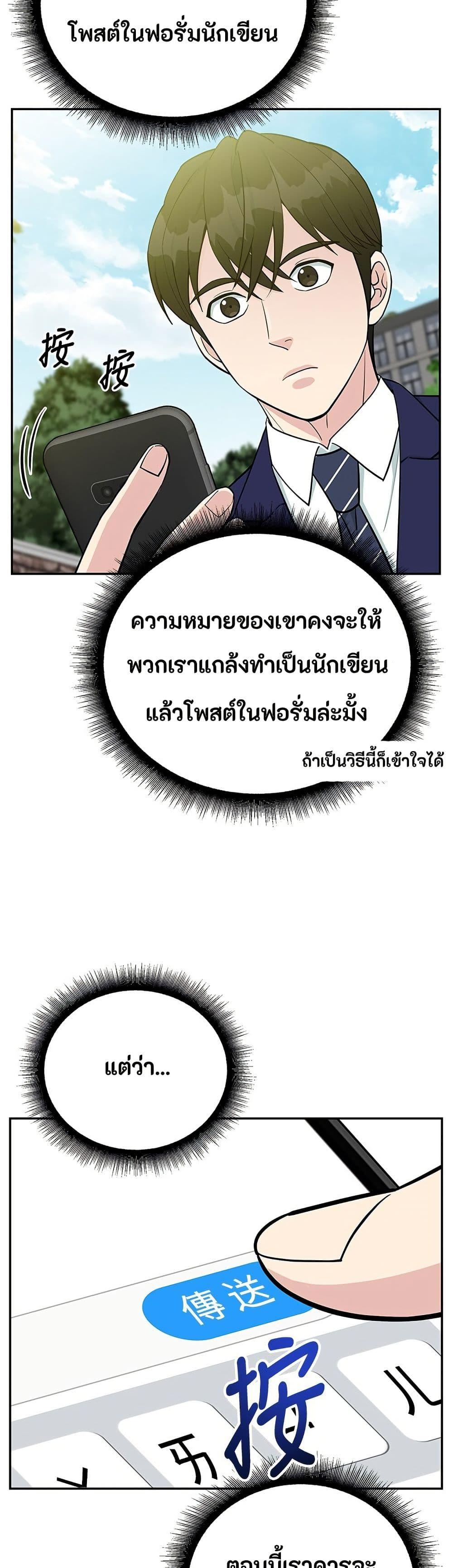 Manga-lc-com อ่านมังงะ อ่านการ์ตูน ออนไลน์ ฟรี Reincarnated as a New Employee ตอนที่ 1 2 3 4 5 6 7 8 9 10 11 12 13 14 ฟรี ไม่มีโฆษณา Manga-lc - อ่าน มังงะ อ่าน การ์ตูน ออนไลน์ อ่านมังงะ ฟรี