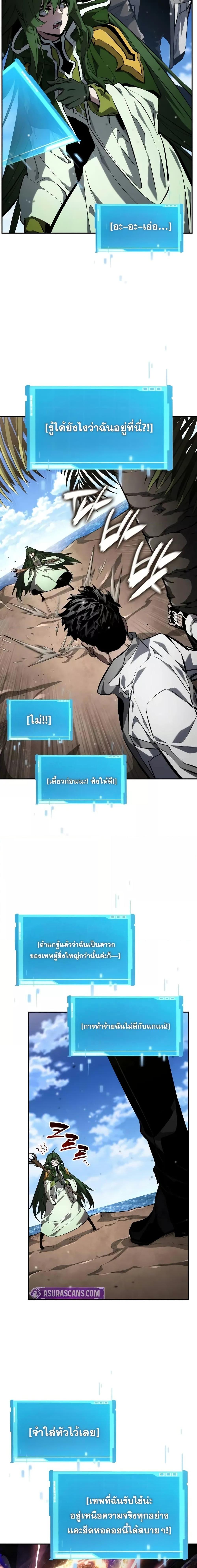 Manga-lc-com อ่านมังงะ อ่านการ์ตูน ออนไลน์ ฟรี BoundlessNecro ตอนที่ 1 2 3 4 5 6 7 8 9 10 11 12 13 14 ฟรี ไม่มีโฆษณา Manga-lc - อ่าน มังงะ อ่าน การ์ตูน ออนไลน์ อ่านมังงะ ฟรี