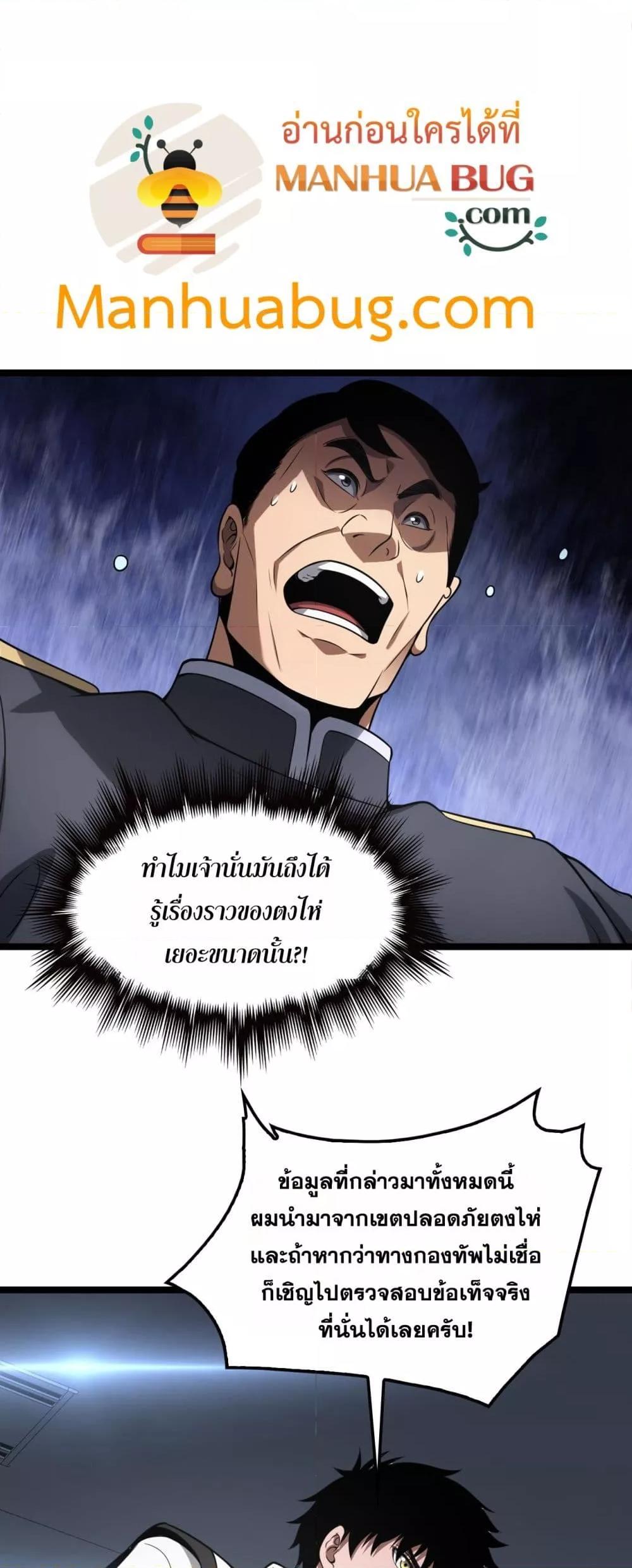 Manga-lc-com อ่านมังงะ อ่านการ์ตูน ออนไลน์ ฟรี DoomsdaySword ตอนที่ 1 2 3 4 5 6 7 8 9 10 11 12 13 14 ฟรี ไม่มีโฆษณา Manga-lc - อ่าน มังงะ อ่าน การ์ตูน ออนไลน์ อ่านมังงะ ฟรี